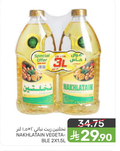 available at  مـزايــا in مملكة العربية السعودية, السعودية, سعودية - سيهات