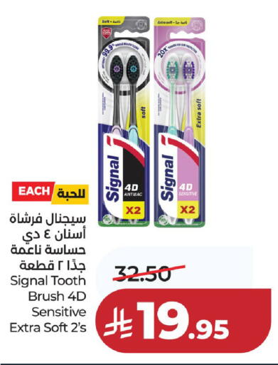 available at لولو هايبرماركت in مملكة العربية السعودية, السعودية, سعودية - الخرج