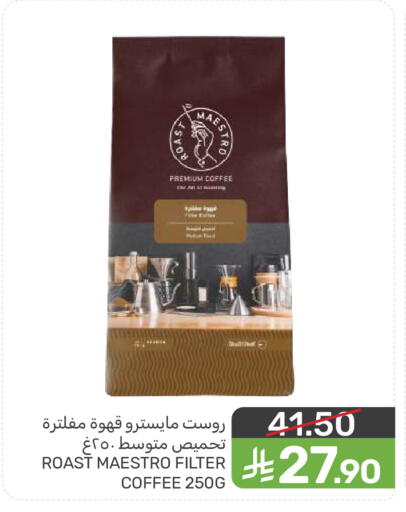 available at Mazaya in KSA, Saudi Arabia, Saudi - Saihat