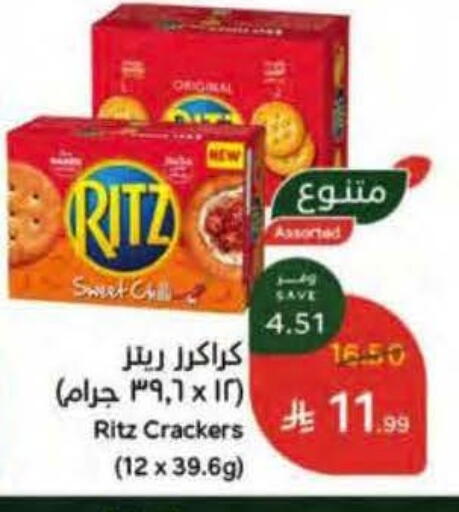 available at Hyper Panda in KSA, Saudi Arabia, Saudi - Ar Rass