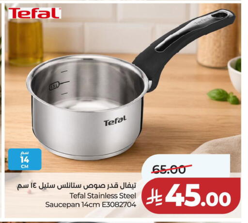 available at لولو هايبرماركت in مملكة العربية السعودية, السعودية, سعودية - حفر الباطن