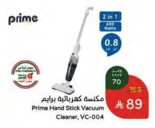 available at هايبر بنده in مملكة العربية السعودية, السعودية, سعودية - خميس مشيط