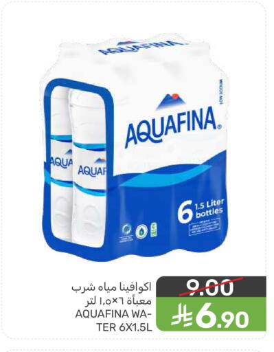 available at  مـزايــا in مملكة العربية السعودية, السعودية, سعودية - سيهات