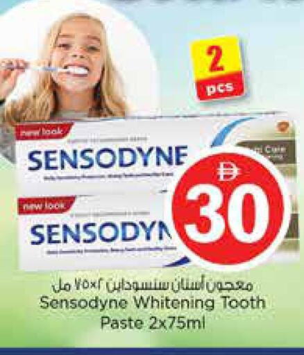 available at Nesto Hypermarket in UAE - Sharjah / Ajman