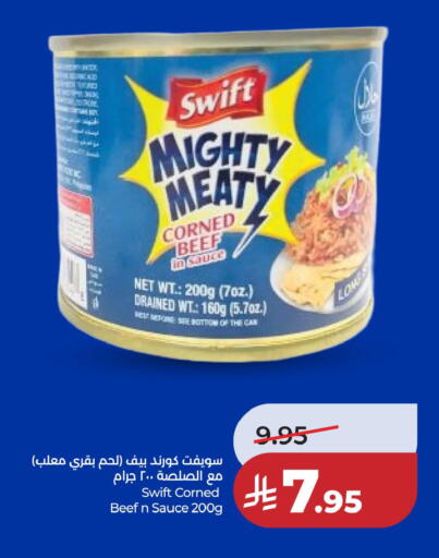 available at لولو هايبرماركت in مملكة العربية السعودية, السعودية, سعودية - حفر الباطن