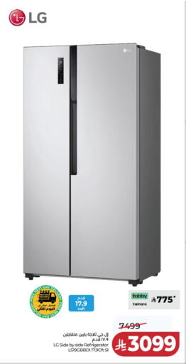 available at لولو هايبرماركت in مملكة العربية السعودية, السعودية, سعودية - حفر الباطن