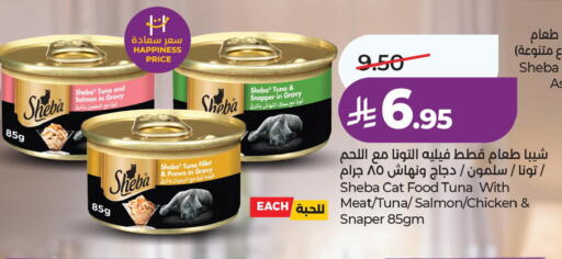 available at لولو هايبرماركت in مملكة العربية السعودية, السعودية, سعودية - حفر الباطن