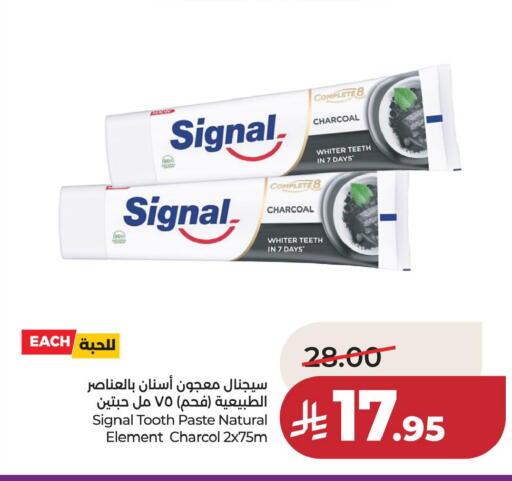 available at لولو هايبرماركت in مملكة العربية السعودية, السعودية, سعودية - حفر الباطن