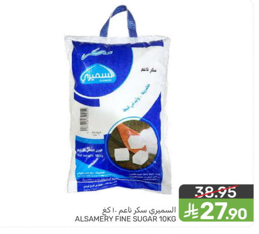 available at  مـزايــا in مملكة العربية السعودية, السعودية, سعودية - سيهات