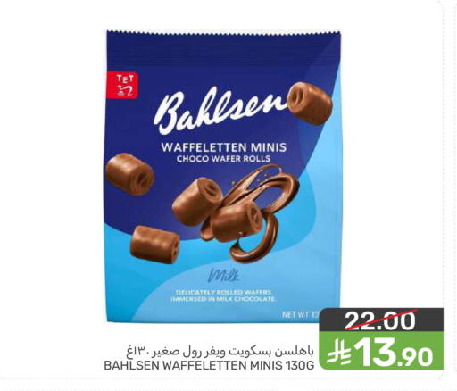 available at  مـزايــا in مملكة العربية السعودية, السعودية, سعودية - سيهات