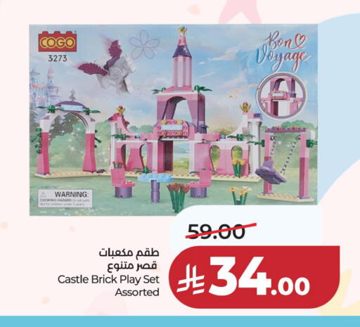 available at LULU Hypermarket in KSA, Saudi Arabia, Saudi - Jubail