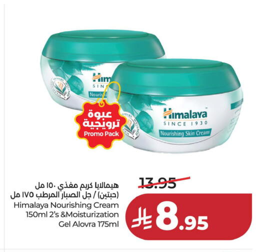 available at LULU Hypermarket in KSA, Saudi Arabia, Saudi - Hafar Al Batin