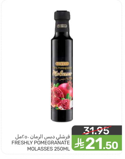 Pomegranate available at  مـزايــا in مملكة العربية السعودية, السعودية, سعودية - سيهات