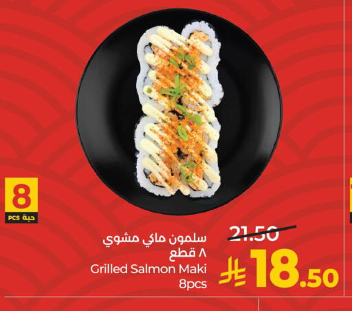 available at LULU Hypermarket in KSA, Saudi Arabia, Saudi - Jubail
