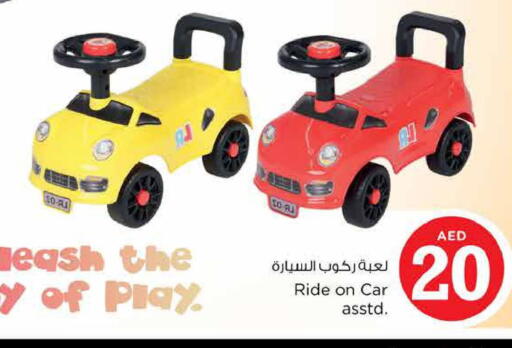 available at Nesto Hypermarket in UAE - Sharjah / Ajman