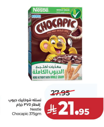 available at لولو هايبرماركت in مملكة العربية السعودية, السعودية, سعودية - حفر الباطن