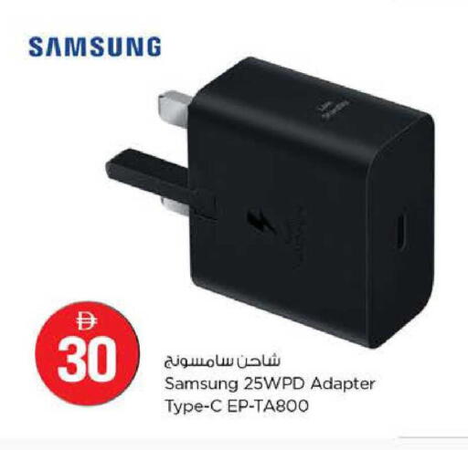 available at نستو هايبرماركت in الإمارات العربية المتحدة , الامارات - رَأْس ٱلْخَيْمَة
