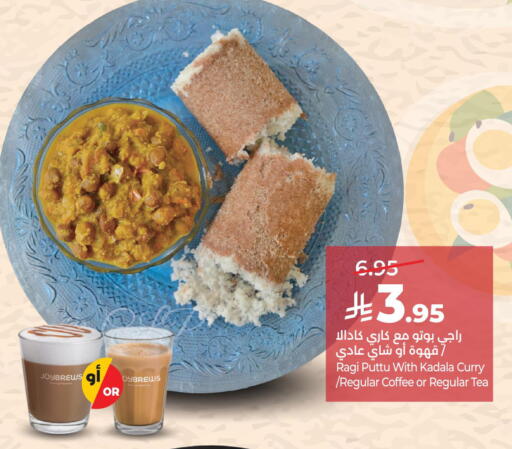 available at LULU Hypermarket in KSA, Saudi Arabia, Saudi - Hafar Al Batin
