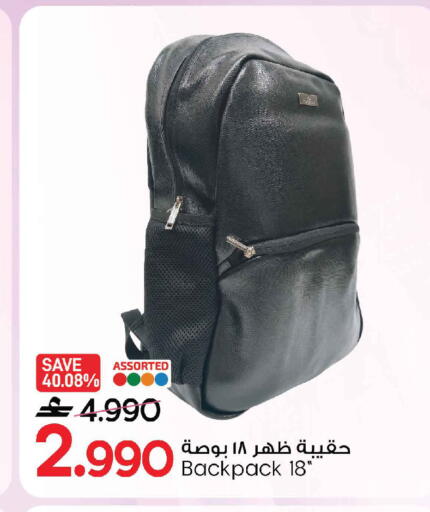 available at MARK & SAVE in Oman - Sohar