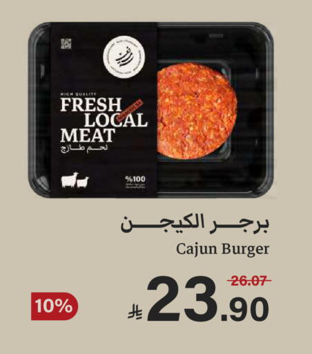 available at  مـزايــا in مملكة العربية السعودية, السعودية, سعودية - سيهات