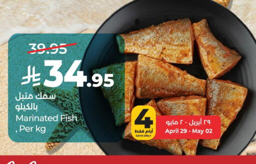 available at لولو هايبرماركت in مملكة العربية السعودية, السعودية, سعودية - الخبر‎