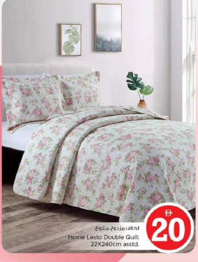 available at نستو هايبرماركت in الإمارات العربية المتحدة , الامارات - دبي
