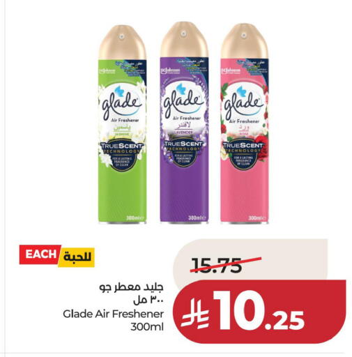 available at لولو هايبرماركت in مملكة العربية السعودية, السعودية, سعودية - حفر الباطن