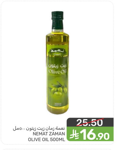 available at  مـزايــا in مملكة العربية السعودية, السعودية, سعودية - سيهات