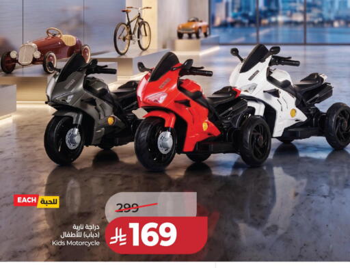 available at LULU Hypermarket in KSA, Saudi Arabia, Saudi - Jubail