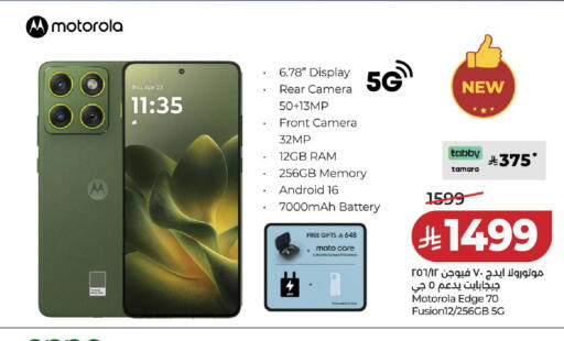 available at لولو هايبرماركت in مملكة العربية السعودية, السعودية, سعودية - الخرج