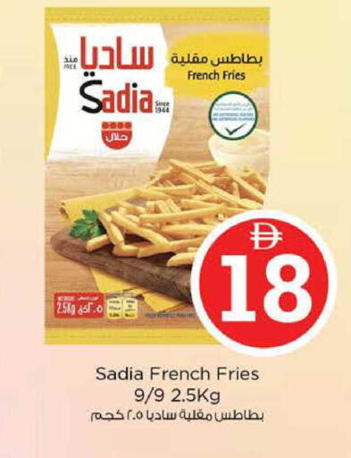 available at نستو هايبرماركت in الإمارات العربية المتحدة , الامارات - رَأْس ٱلْخَيْمَة