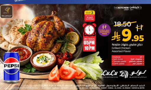 Tomato Garlic available at لولو هايبرماركت in مملكة العربية السعودية, السعودية, سعودية - حفر الباطن