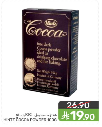 available at  مـزايــا in مملكة العربية السعودية, السعودية, سعودية - سيهات