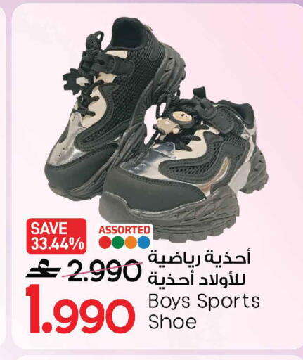 available at MARK & SAVE in Oman - Sohar