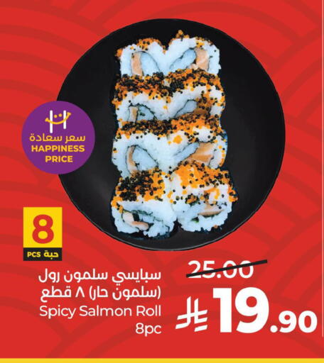 available at لولو هايبرماركت in مملكة العربية السعودية, السعودية, سعودية - حفر الباطن