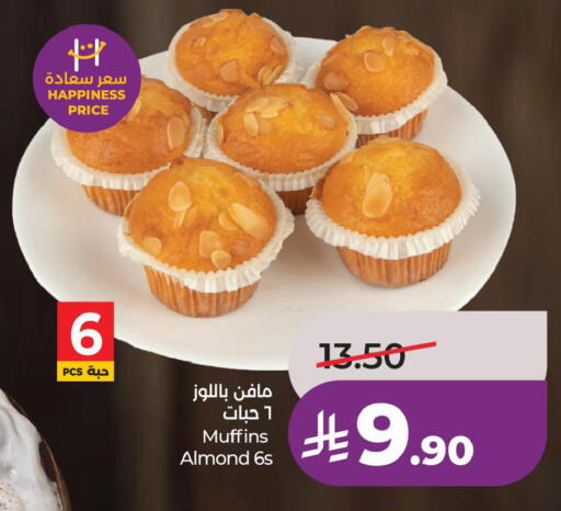 available at LULU Hypermarket in KSA, Saudi Arabia, Saudi - Jubail