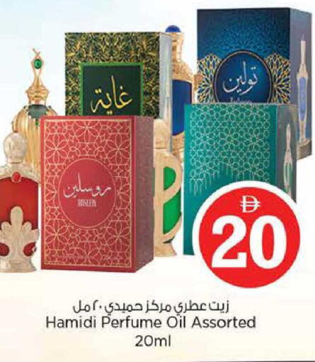 available at Nesto Hypermarket in UAE - Ras al Khaimah