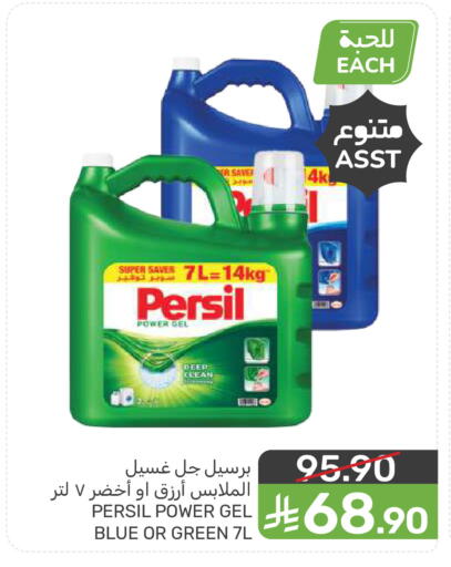 available at  مـزايــا in مملكة العربية السعودية, السعودية, سعودية - سيهات