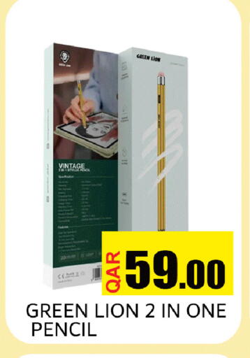 available at مجموعة ريجنسي in قطر - الوكرة