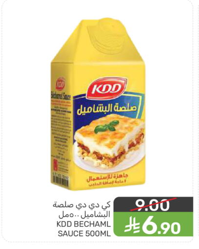 available at  مـزايــا in مملكة العربية السعودية, السعودية, سعودية - سيهات