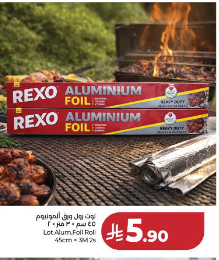 available at لولو هايبرماركت in مملكة العربية السعودية, السعودية, سعودية - عنيزة