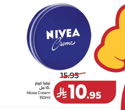 available at LULU Hypermarket in KSA, Saudi Arabia, Saudi - Hafar Al Batin