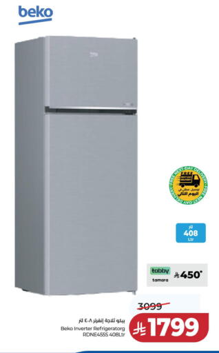 available at LULU Hypermarket in KSA, Saudi Arabia, Saudi - Jubail