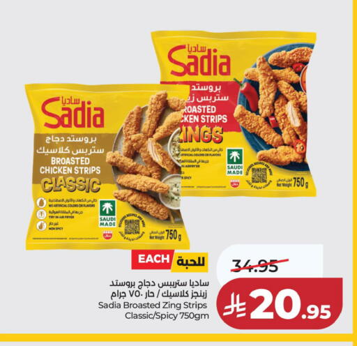 available at LULU Hypermarket in KSA, Saudi Arabia, Saudi - Jubail