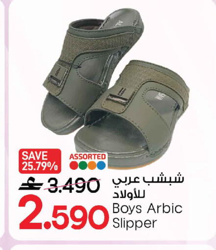 available at MARK & SAVE in Oman - Sohar