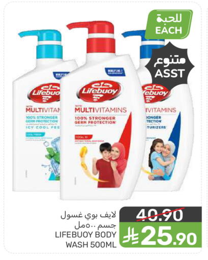 available at  مـزايــا in مملكة العربية السعودية, السعودية, سعودية - سيهات