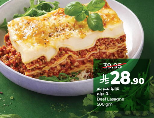 available at لولو هايبرماركت in مملكة العربية السعودية, السعودية, سعودية - حفر الباطن