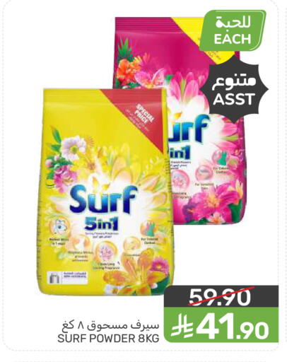 available at  مـزايــا in مملكة العربية السعودية, السعودية, سعودية - سيهات