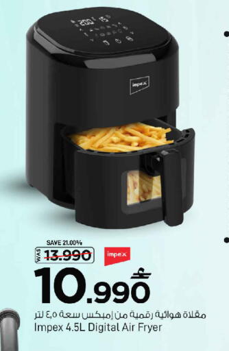 available at مارك & سايف in عُمان - صُحار‎