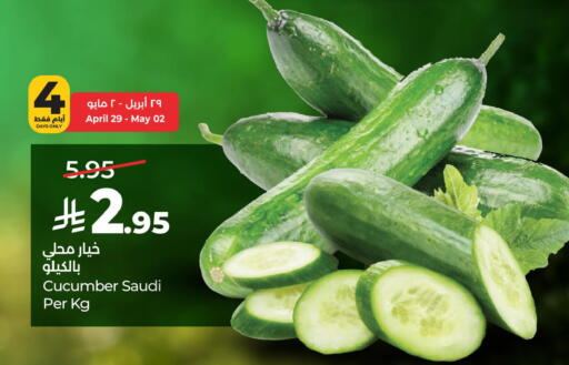 Cucumber from Saudi Arabia available at لولو هايبرماركت in مملكة العربية السعودية, السعودية, سعودية - حفر الباطن